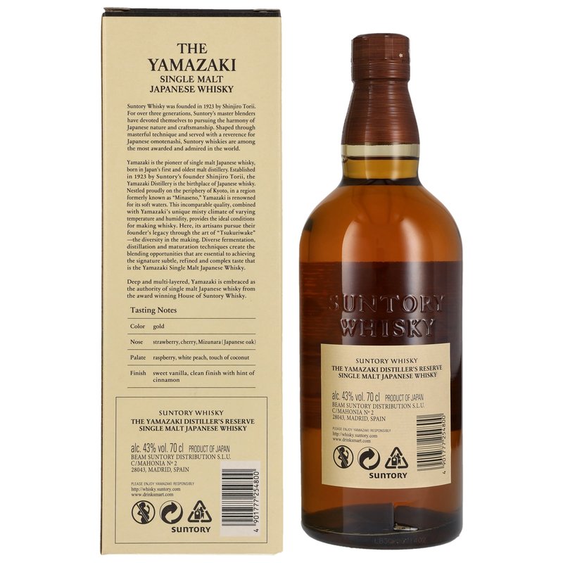 Yamazaki Distiller´s Reserve - begrenzt lieferbar